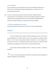 Страница 28