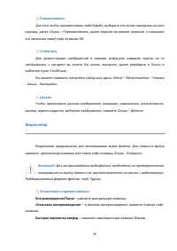 Страница 55