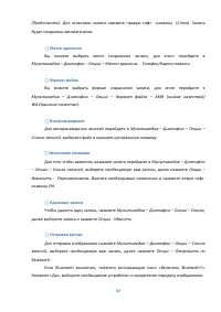 Страница 57