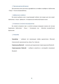 Страница 70
