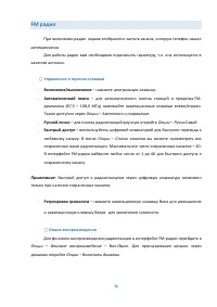 Страница 71