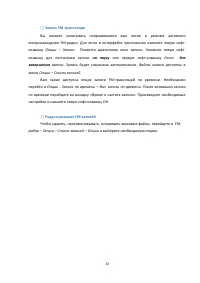 Страница 72