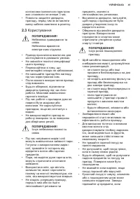 Страница 41