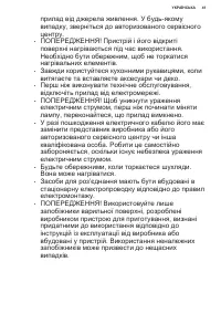 Страница 41