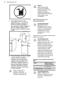 Страница 46