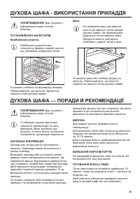 Страница 39