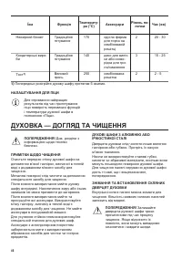 Страница 46