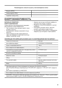 Страница 49