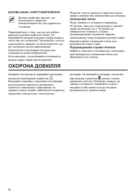 Страница 50