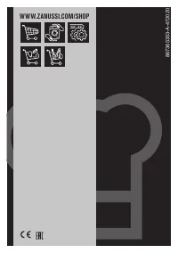 Страница 52