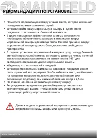 Страница 13