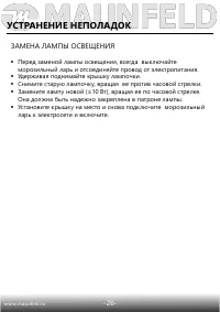 Страница 27