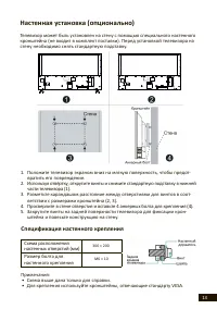 Страница 13