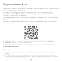 Страница 52