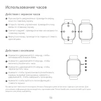 Страница 53