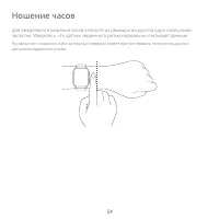 Страница 56