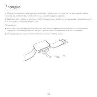 Страница 57