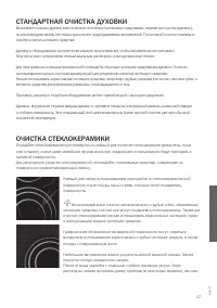 Страница 47