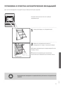 Страница 51