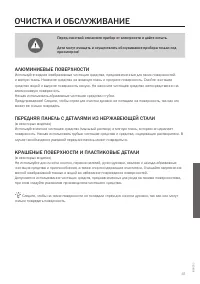 Страница 41