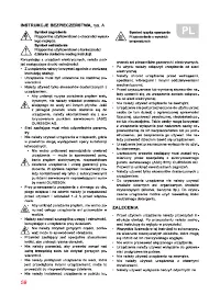 Страница 59