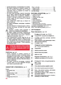 Страница 60