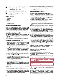 Страница 61