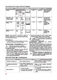 Страница 64