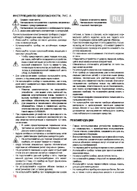 Страница 76