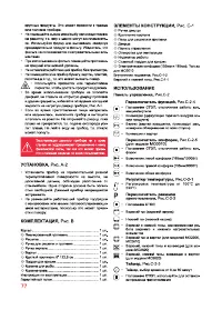 Страница 77