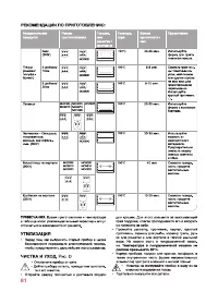 Страница 81
