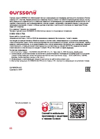 Страница 85