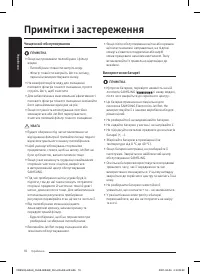 Страница 35