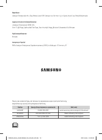 Страница 43