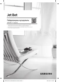 Страница 44