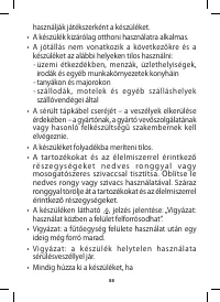 Страница 100
