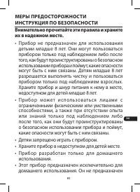 Страница 103