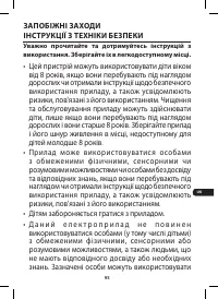 Страница 107