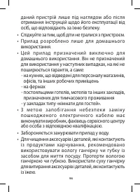 Страница 108