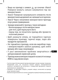 Страница 109