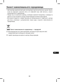 Страница 111