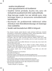 Страница 118