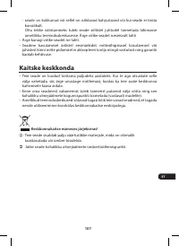 Страница 119
