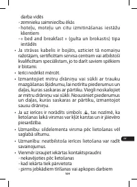 Страница 121