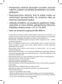 Страница 122