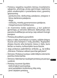 Страница 125
