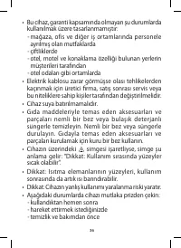 Страница 48