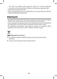 Страница 58