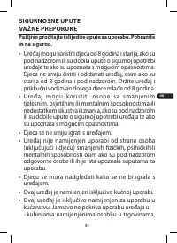 Страница 67