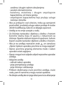 Страница 68